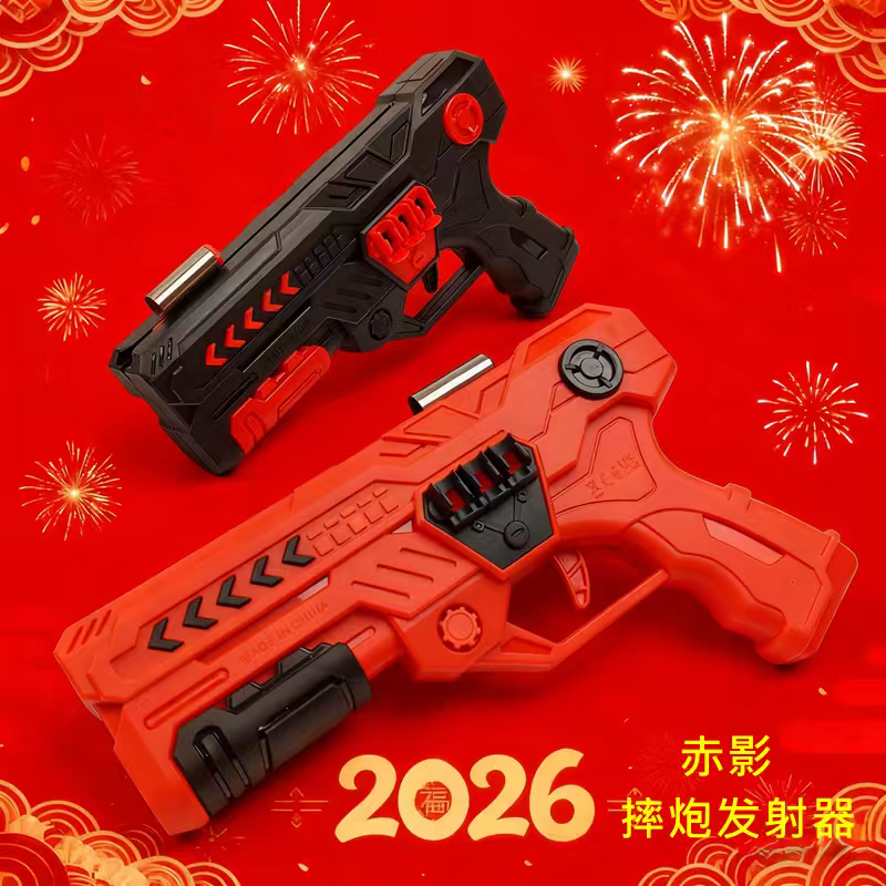 网红弹射泡沫飞机发射枪手持风筝飞天手抛儿童户外小男孩发光玩具,玩具/童车/益智/积木/模型,其他玩具枪,淘宝优惠券,粉丝福利购,淘宝优惠卷