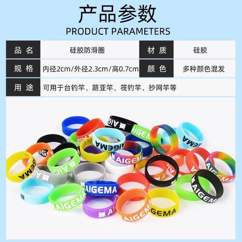 缠把带鱼竿硅胶手把套鱼竿防滑吸汗带鱼竿大物竿羽毛器防滑绑带
