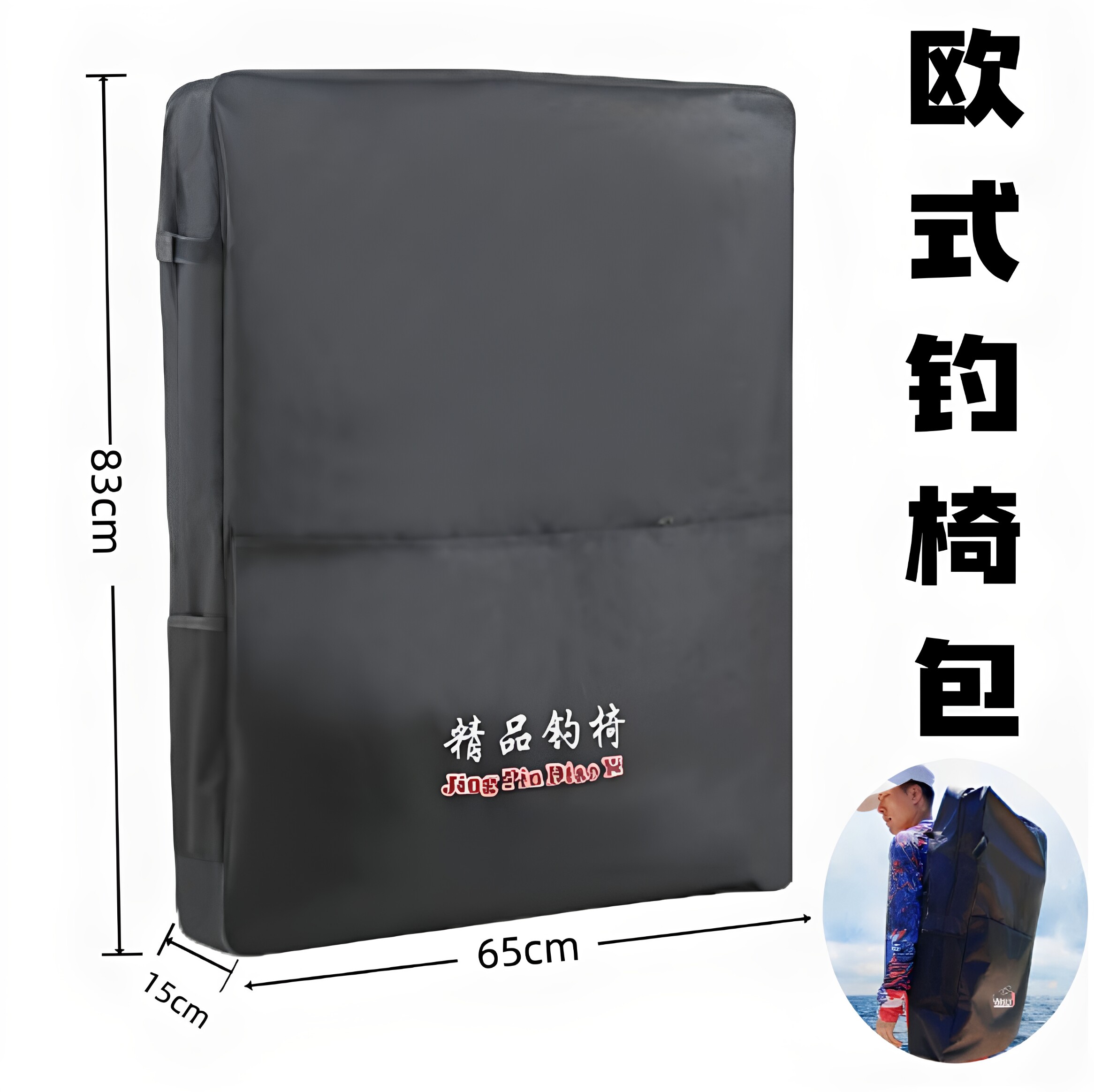 新式钓椅包软壳背包双肩多功能渔具收纳加厚防水折叠大容量欧式