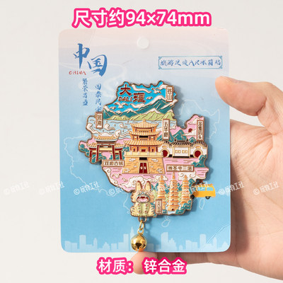 香港冰箱贴文创旅游磁贴创意纪念收藏伴手礼高颜值装饰贴金属礼物