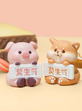 止怒小摆件莫不要生气桌面办公室装饰小摆件父亲节送毕业老教师礼