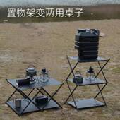 小尺寸折叠桌户外黑化可变形铝合金两用快捷露营多功能桌子大承重