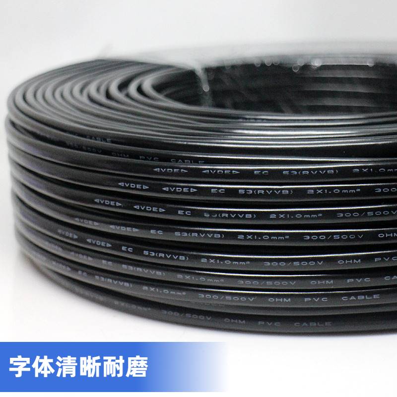RVVB2芯0.5 0.75平方扁型黑色电源线平行线软护套信号线家用电线
