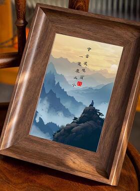 会当凌绝顶一览众山小新中式摆台画励志送礼书法办公室桌面相框画