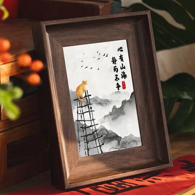 心有山海静而不争励志语录摆台画