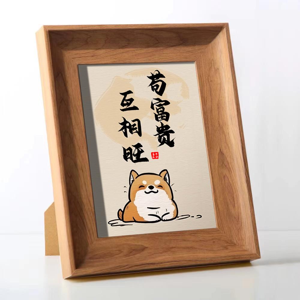 【原創】互相旺實木紋桌面擺件