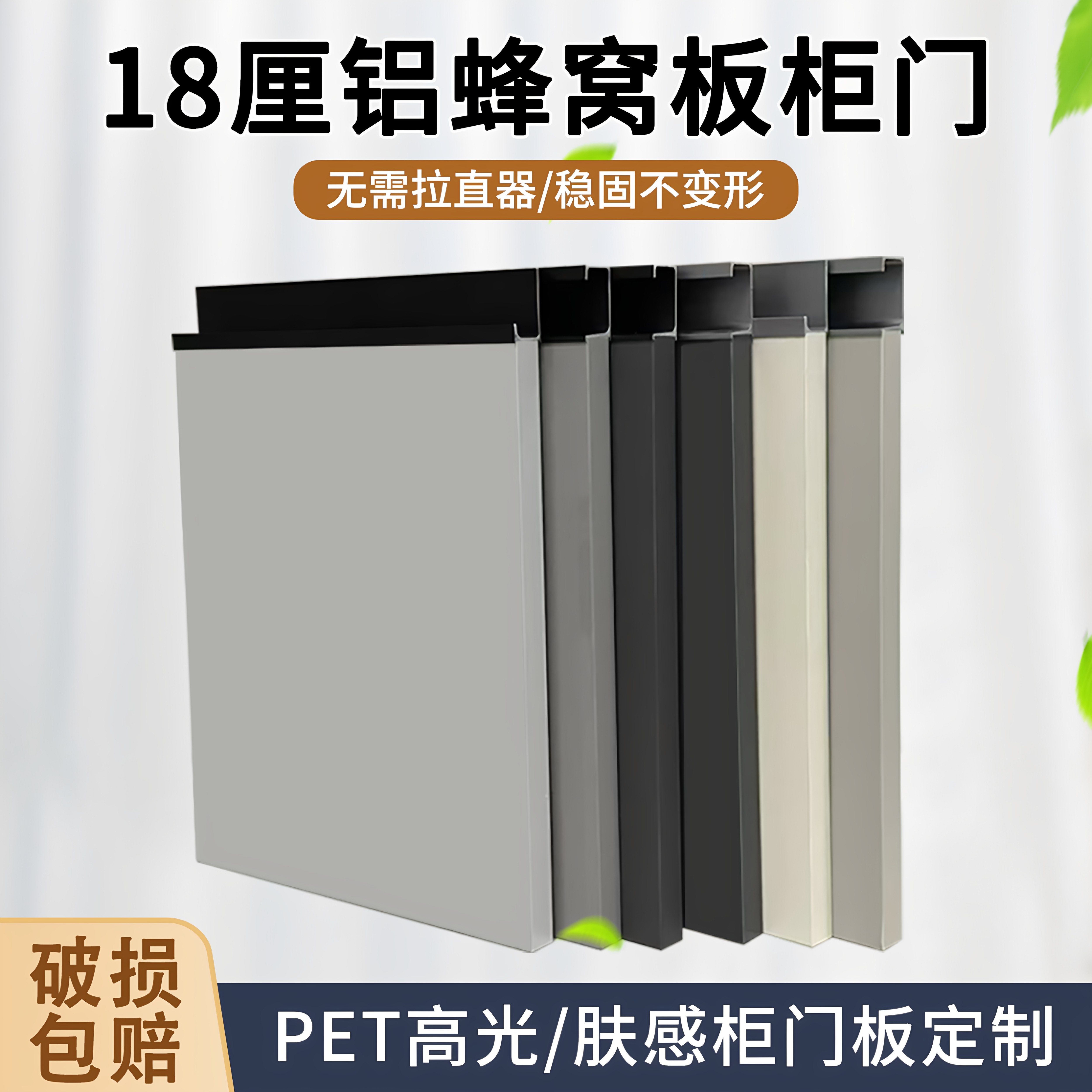 铝合金柜门定制pet全铝蜂窝衣柜门板定做灶台带框厨房橱柜门自装