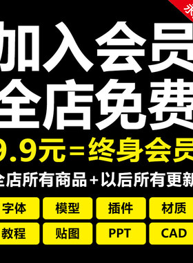 su模型库3dmax室内素材ppt模板3d插件cad图库材质贴图ps展板教程