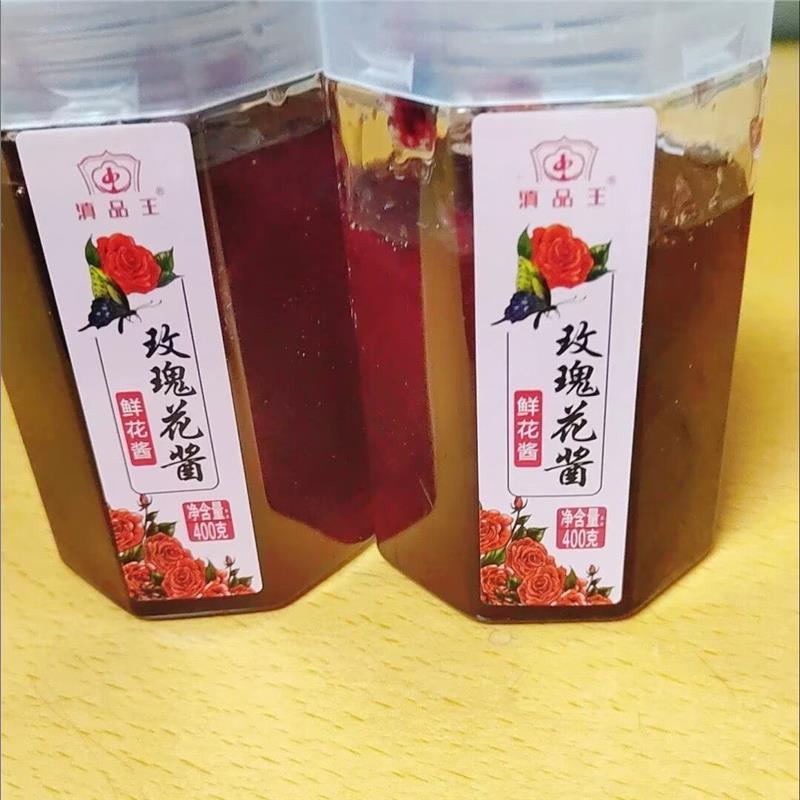 滇品王云南玫瑰花酱食用玫瑰酱0脂鲜花果酱烘焙面包涂抹奶茶店