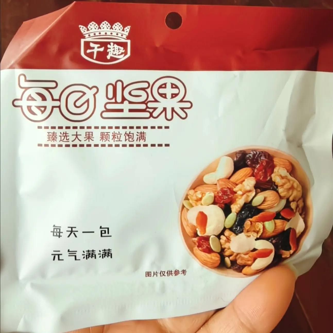 每日坚果混合干果果仁休闲零食独立小包装大礼包核桃仁腰果仁