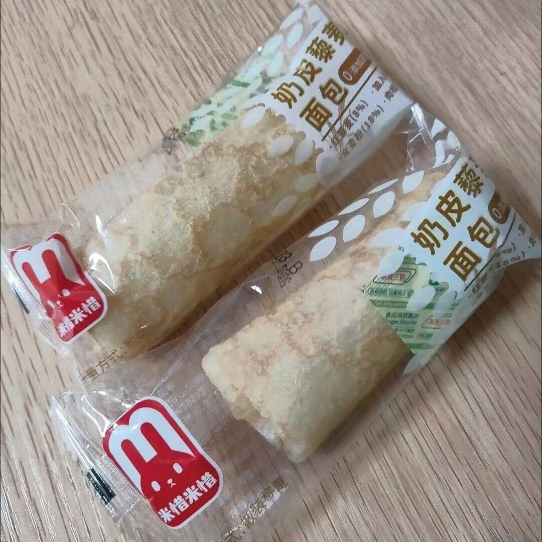 米惜米惜奶皮藜麦卷面包肉松沙拉夹心吐司早餐代餐0蔗糖速食零食