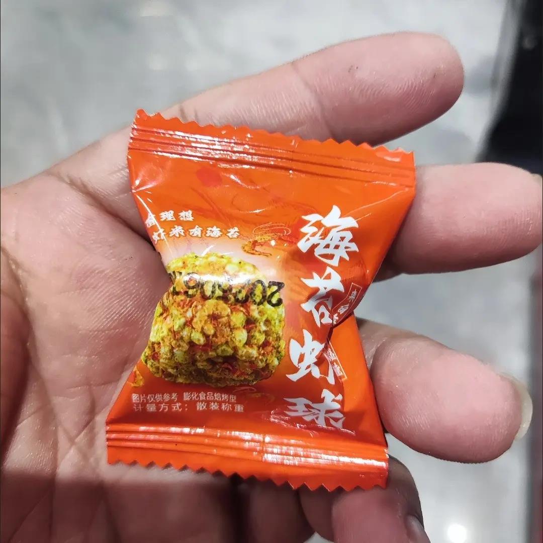 海苔虾球米酥球解馋休闲追剧网红办公室点心零食