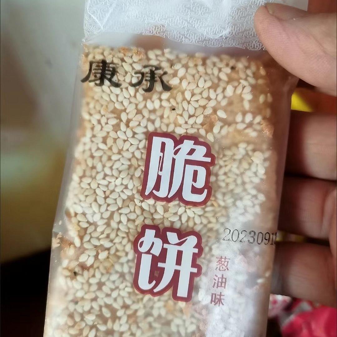 康承 南通脆饼传统多层酥饼芝麻饼干零食江苏特产早餐饼干薄脆独