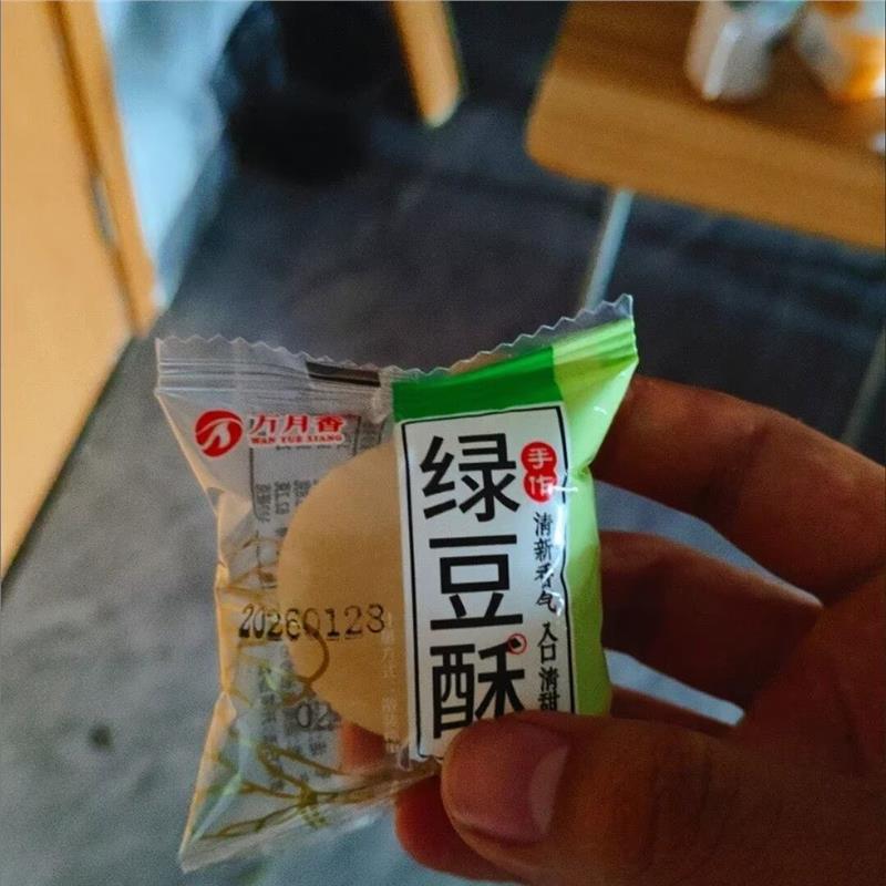 万月香绿豆饼绿豆酥闽南风味绿豆饼小包糕点小包装冬枣冬枣冬枣