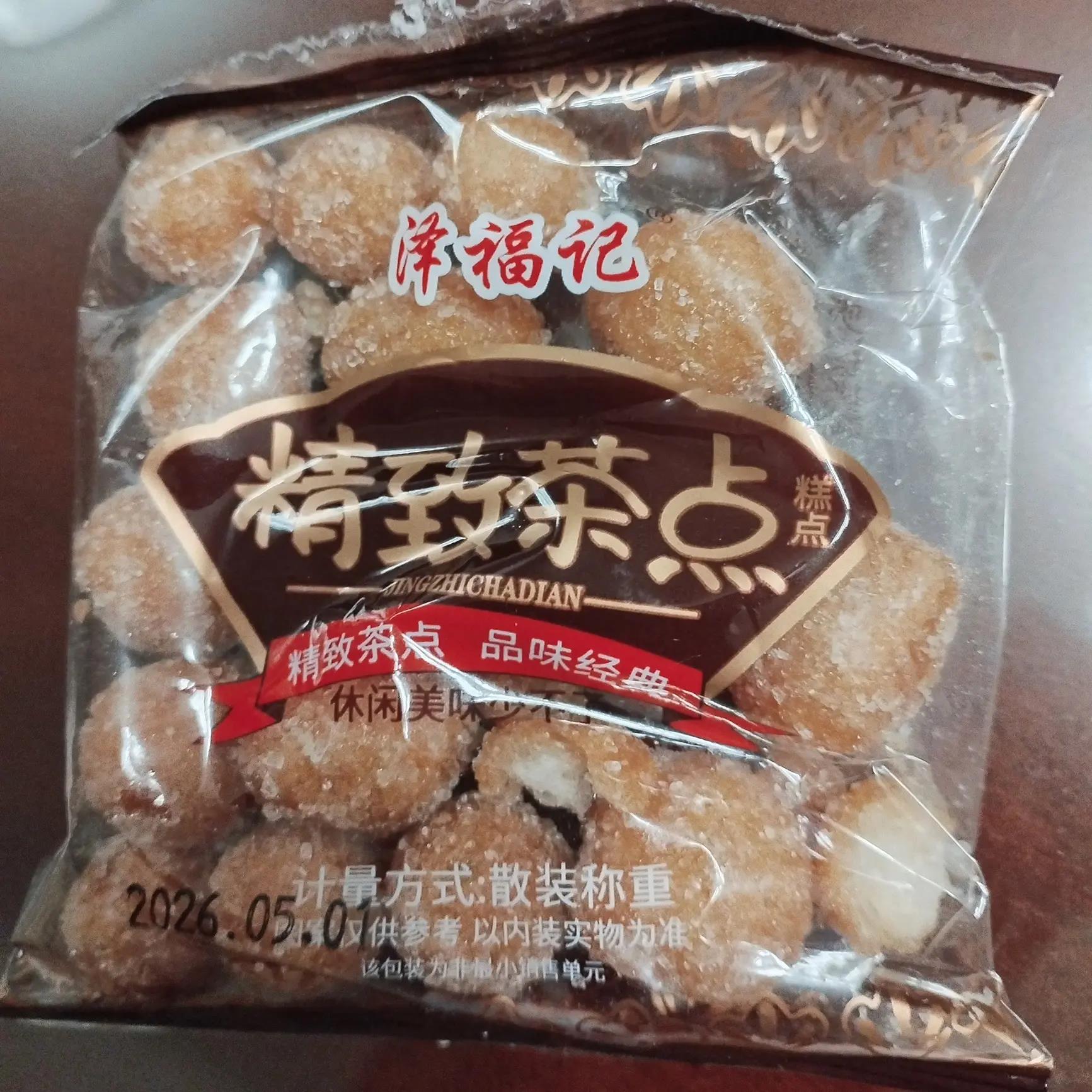 糖球糯米江米特产老式果子手工糕点零食休闲传统小包装甜