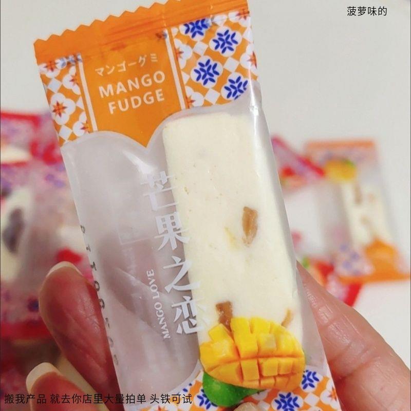 湘稻佳芒果奶糕奶砖独立包装草莓芒果干酸甜牛扎奶芙网红休闲解馋