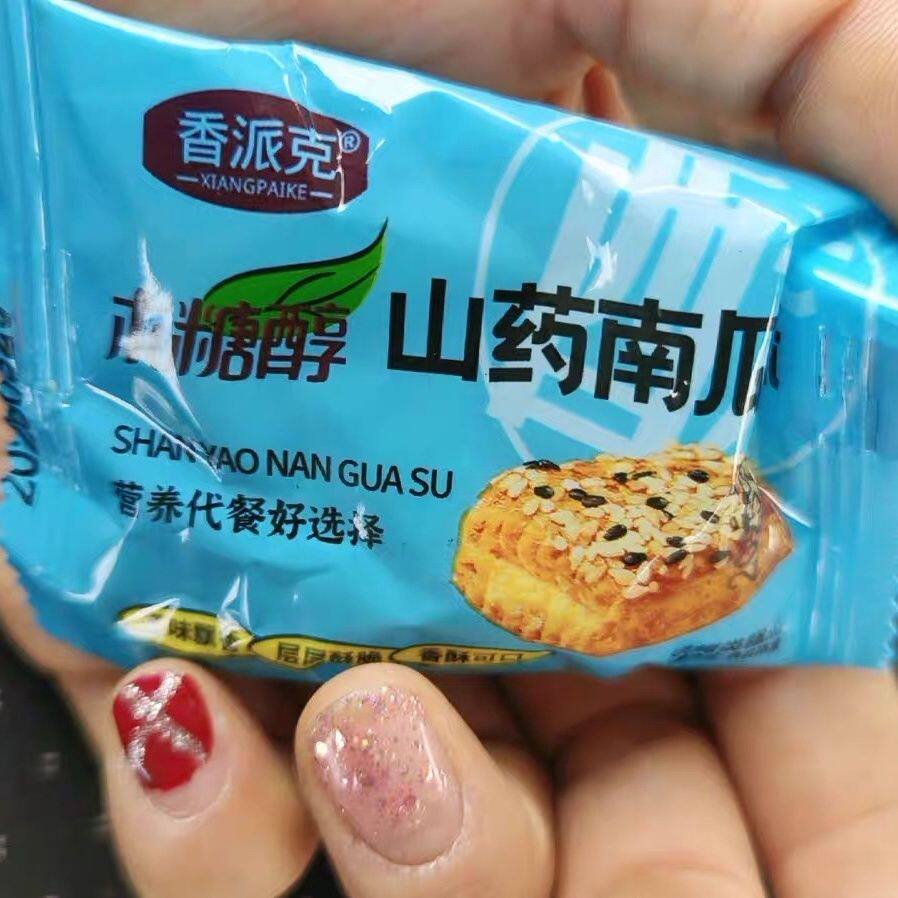 香派克 山药南瓜酥千层酥饼干传统糕点中老年人吃的零食营养健康