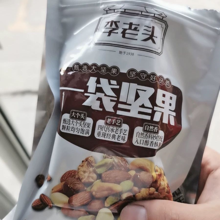 李老头 蚕豆牛肉味零食袋装兰花豆休闲食品小吃解馋好吃下酒菜速