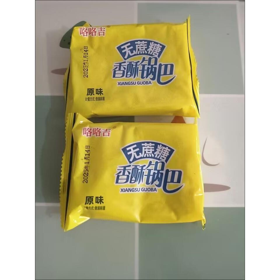 咯咯吉整箱5斤無蔗糖香酥鍋巴安徽特產(chǎn)手工零食休閑小包裝麻辣