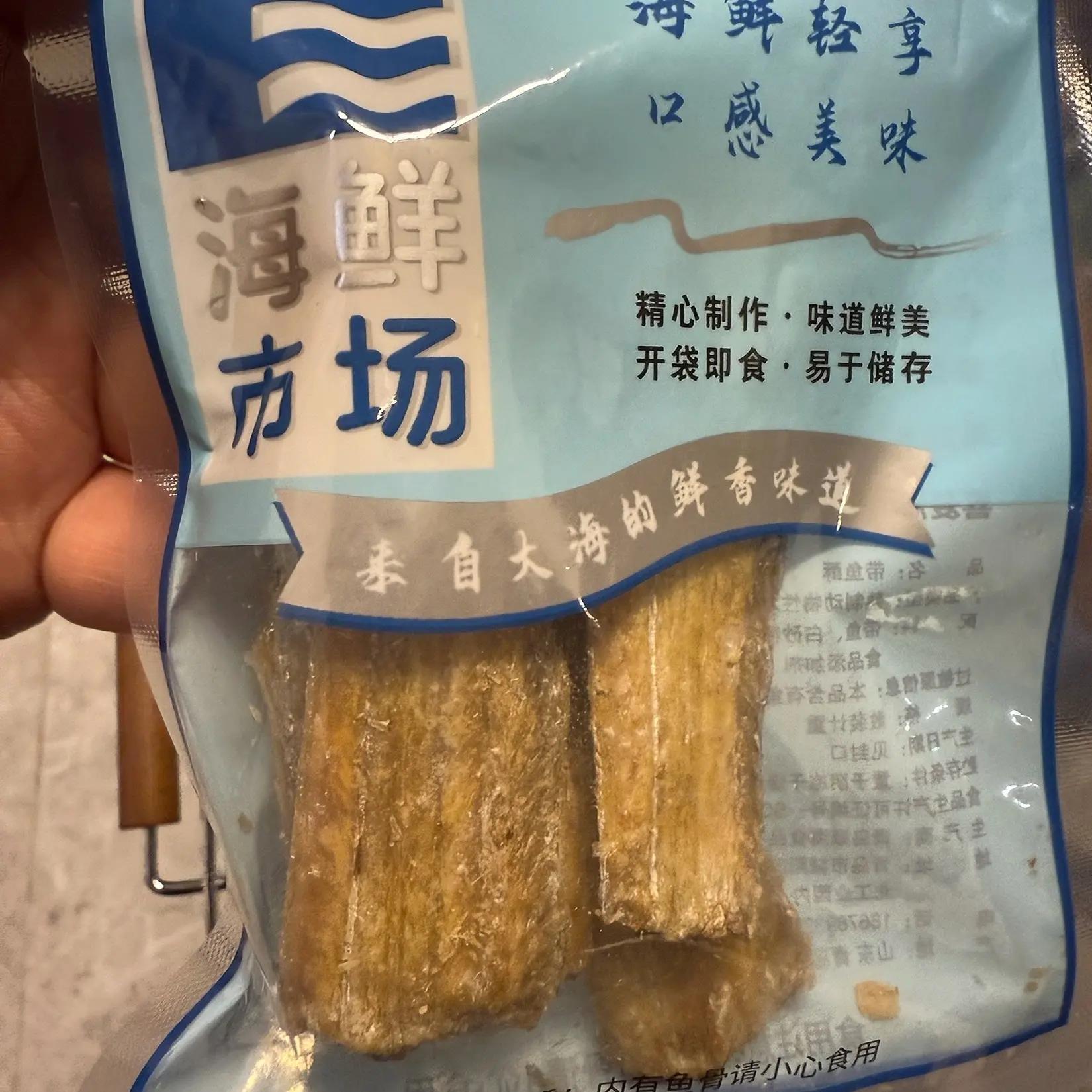 香酥带鱼酥即食酥脆烘烤下酒菜小鱼干带鱼休闲海味孕妇解馋小零食