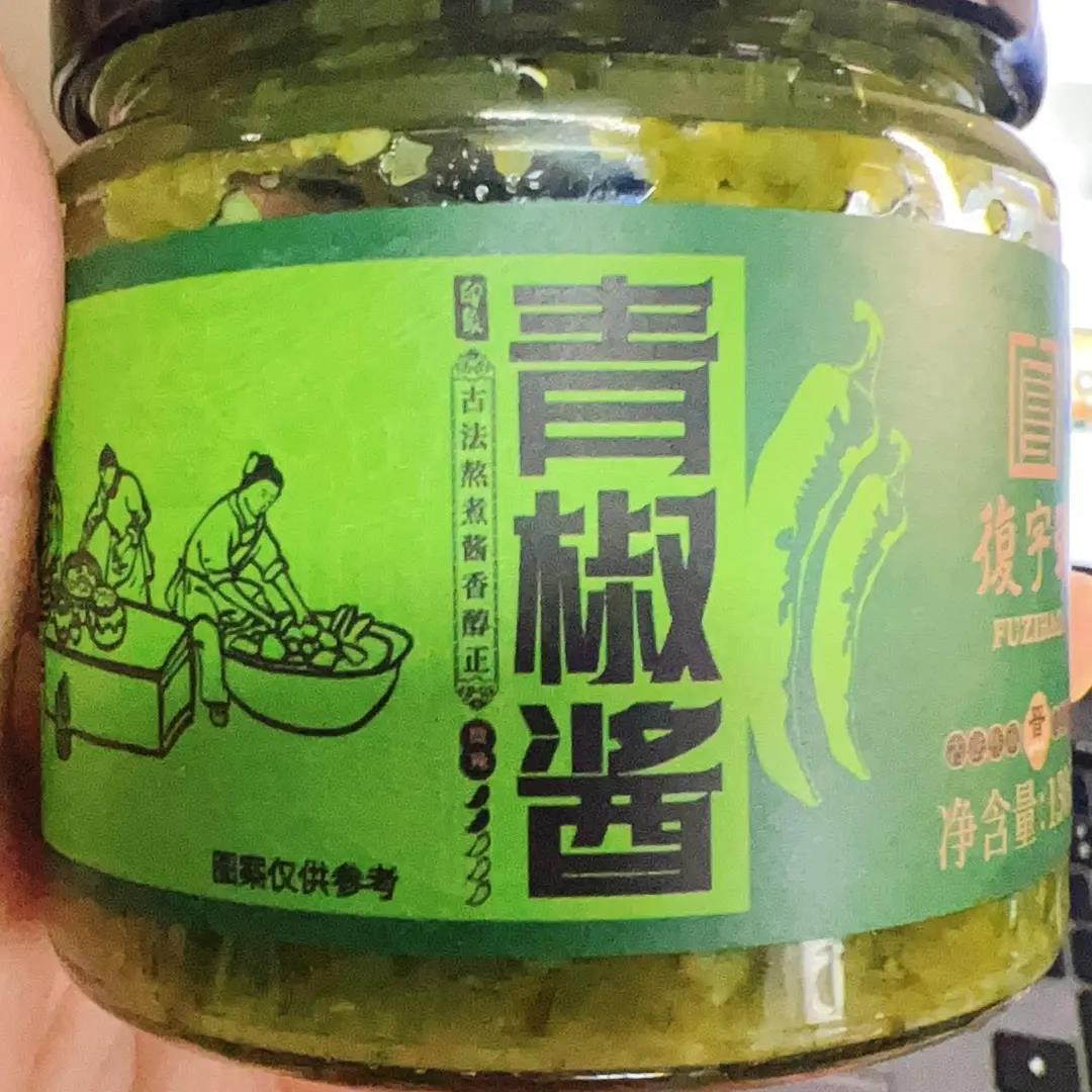 春游大促清真鲜椒酱青椒酱蒜蓉下饭菜拌面拌饭即食贡菜青辣椒酱火