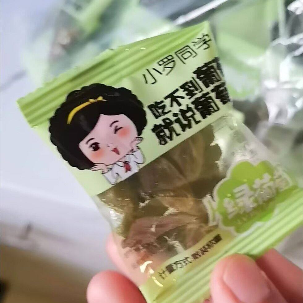小罗同学新疆吐鲁番葡萄干独立小包装提子干免洗无籽无核葡萄干