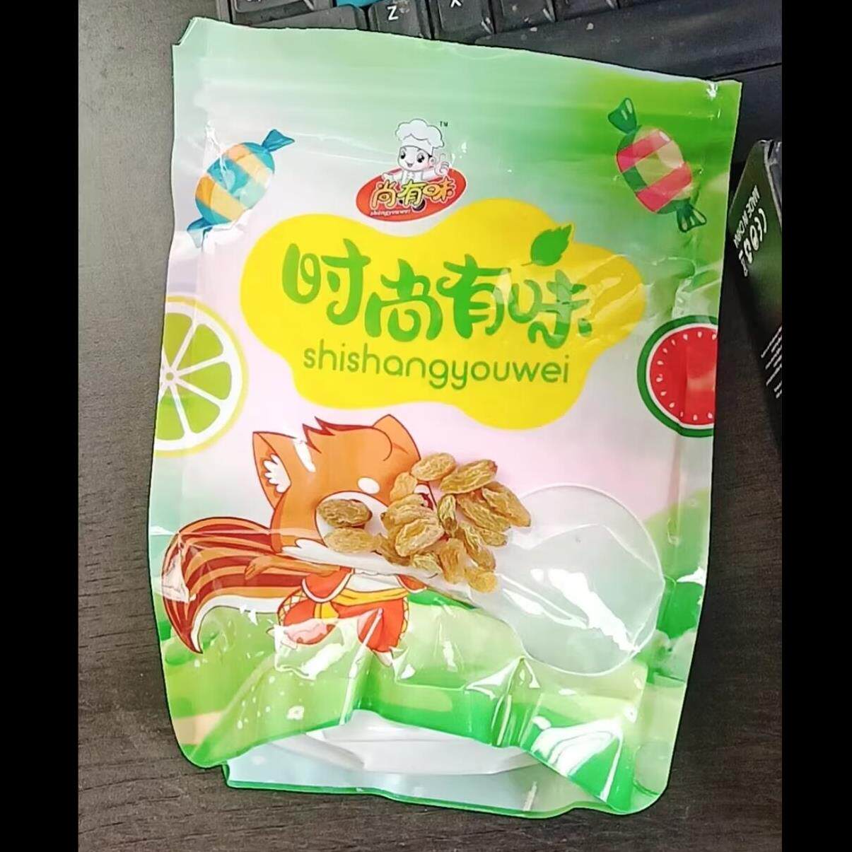 尚有味新疆吐鲁番无籽葡萄干大个肉多树上黄葡萄干奶茶糕点食品