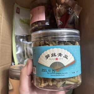 天目茂林休闲零食系列杭州特产临安笋丝青豆/花生,多味笋尖/笋丝