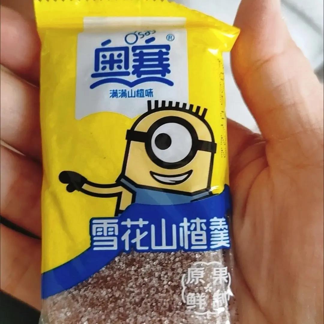 奥赛山楂果果丹皮山楂片干条山楂饼山楂球儿童果脯开胃休闲零食