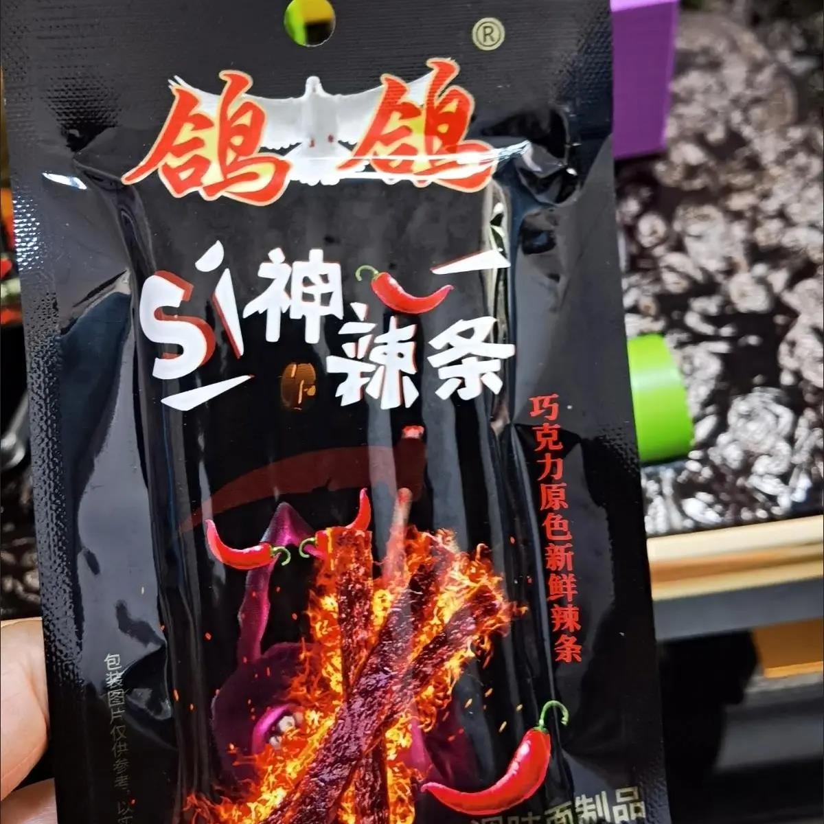 【鸽鸽】死神辣条网红香辣怀旧零食独立小包装江西特产变态辣魔鬼