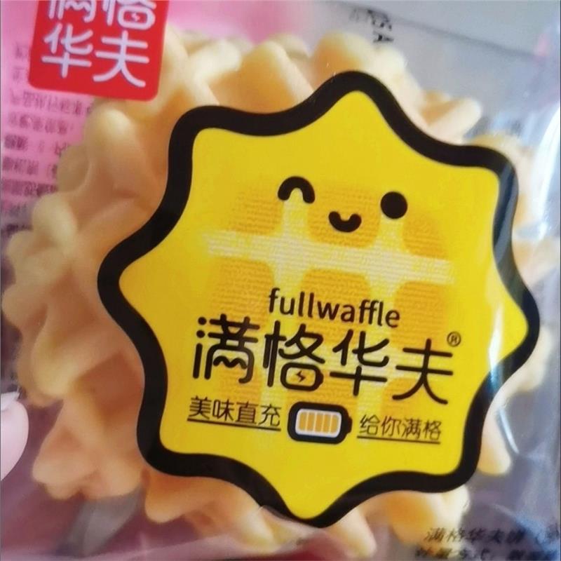 满格华夫饼原味华夫饼面包蛋糕零食学生早餐解馋充饥奶香