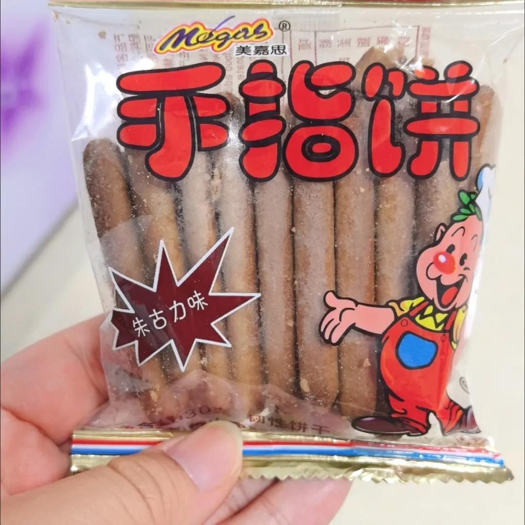 美嘉思手指饼干奶香牛奶棒朱古力巧克力奶油营养小吃香酥磨牙零食