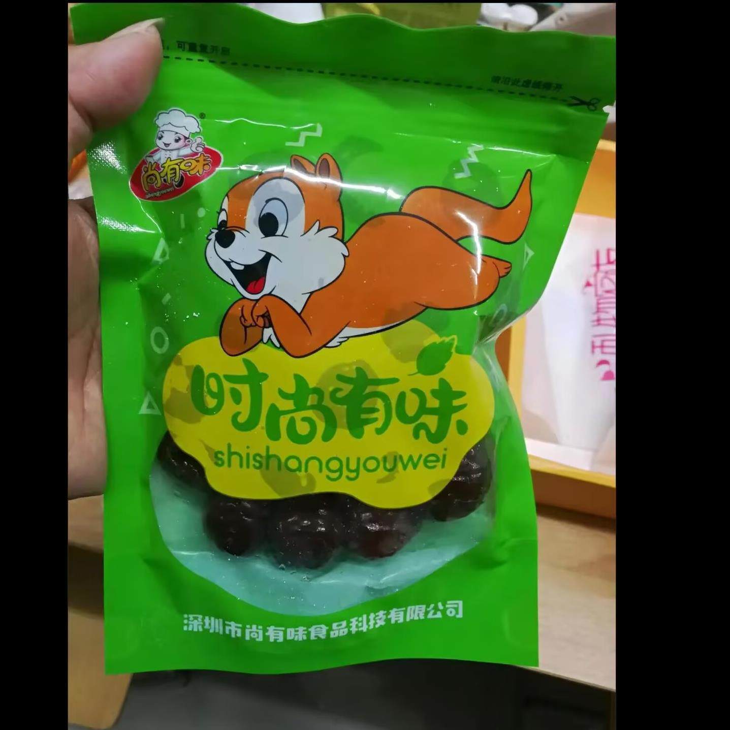 尚有味酸甜脆李加应子梅干嘉应子蜜饯果脯休闲办公小零食