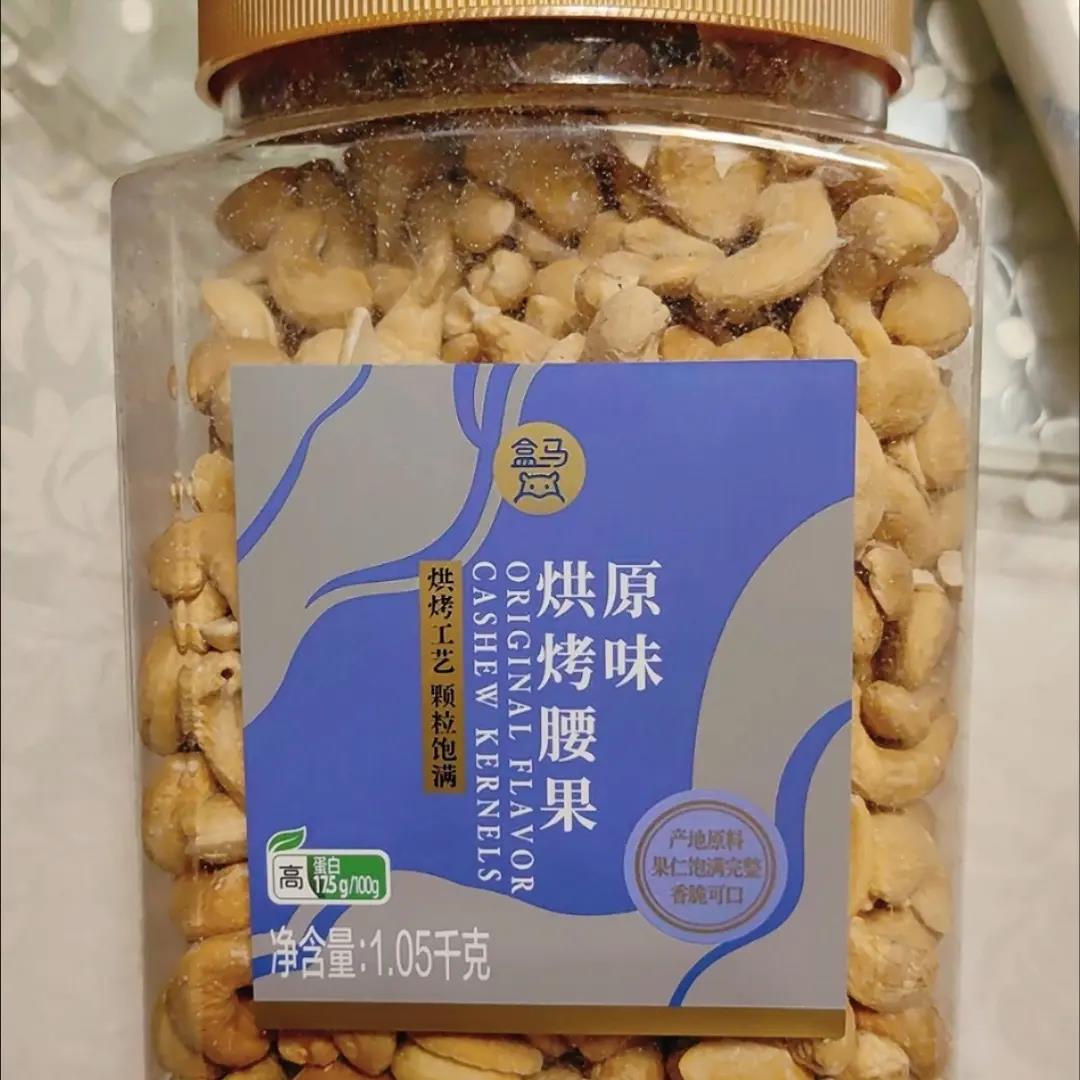 MAX原味烘烤腰果1.05kg休闲坚果零食特大果仁家庭分享装