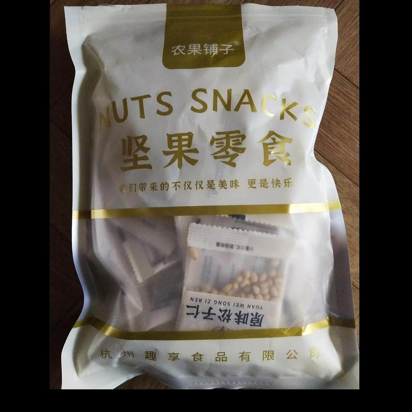 农果铺子新货东北松子仁独立小包装熟无壳松仁坚果深夜追剧零食