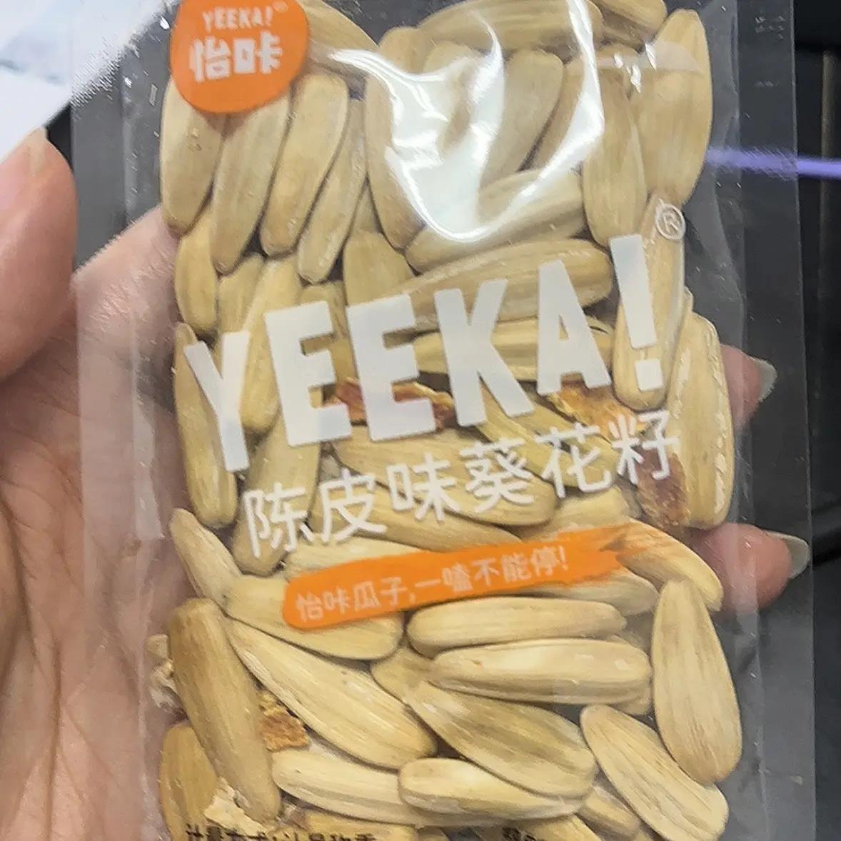 怡咔陈皮瓜子茉莉茶香新货大颗粒网红橙味脱皮葵花籽瓜子休闲零食图片