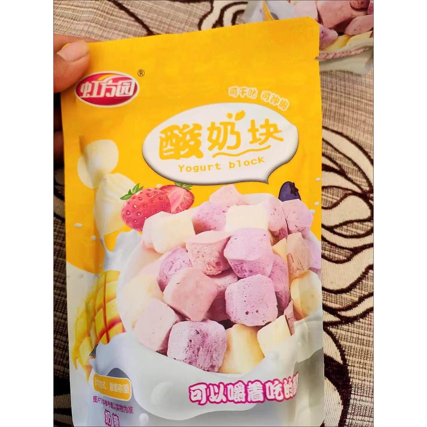 虹方园益生菌酸奶块果粒块草莓黄桃水果干吃零食品休闲冻干酸奶
