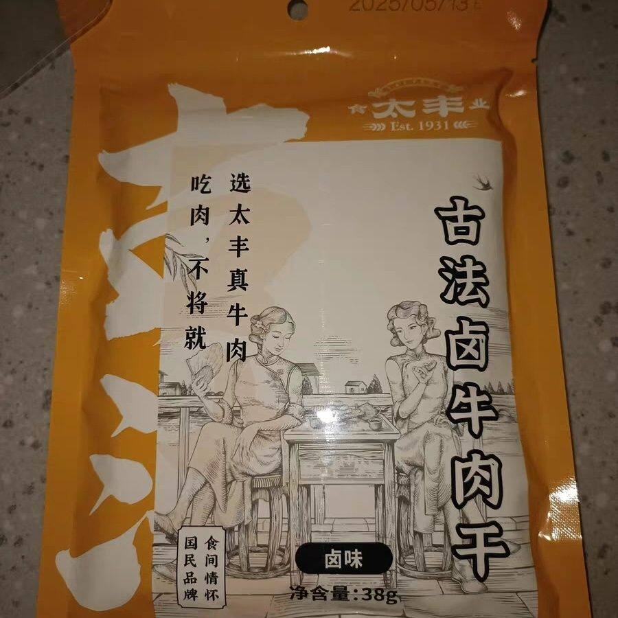 太丰食品卤味牛肉干手撕牛肉办公室休闲零食小吃