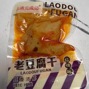 元成记手磨豆干460gQ弹卤味食品辣条原味豆腐干麻辣小吃休闲零食