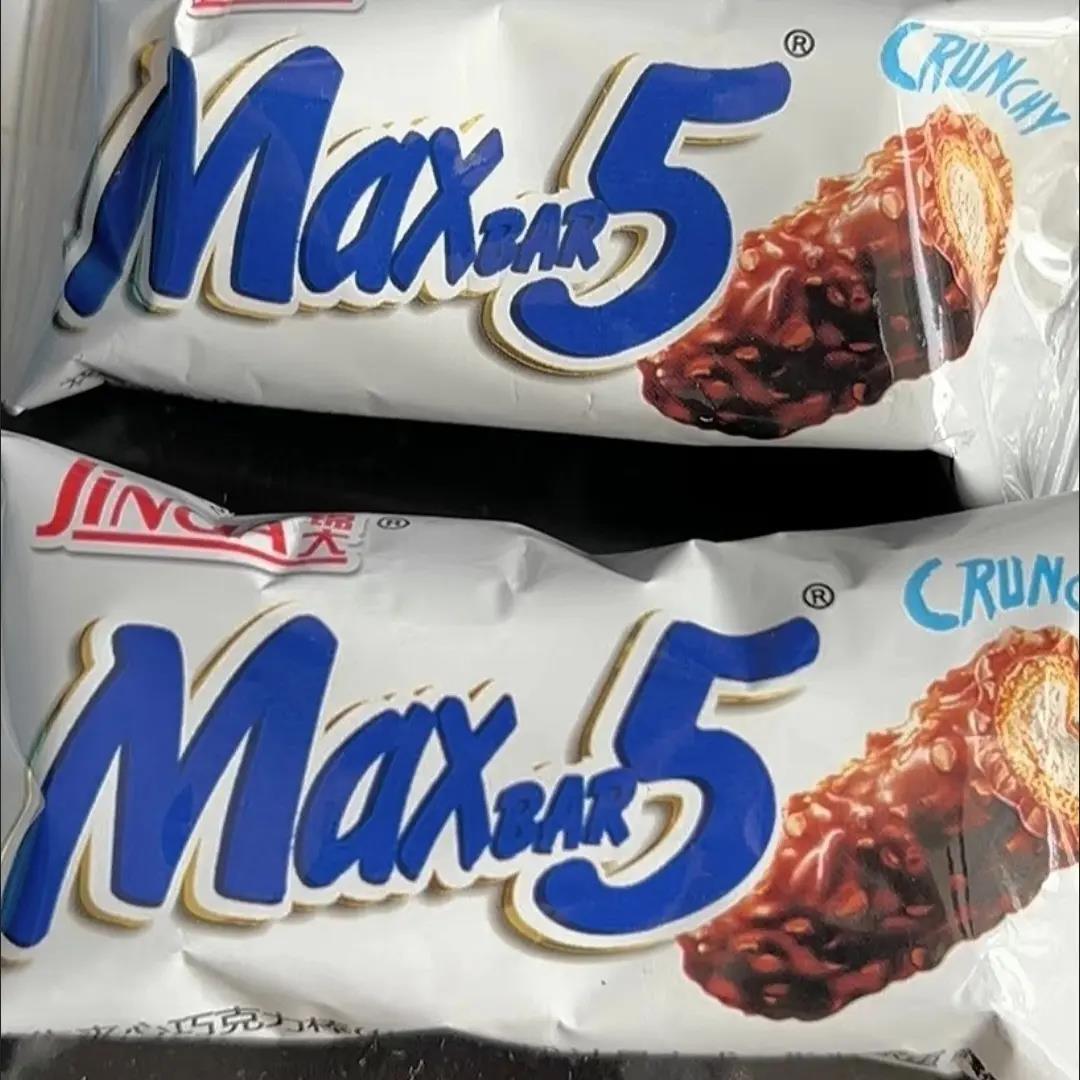 锦大MAX5榛果仁花生夹心巧克力能量棒办公室休闲零食品饼干能量棒