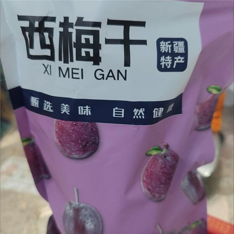 西梅干新疆特产无糖精孕妇水果干休闲零食新疆直发