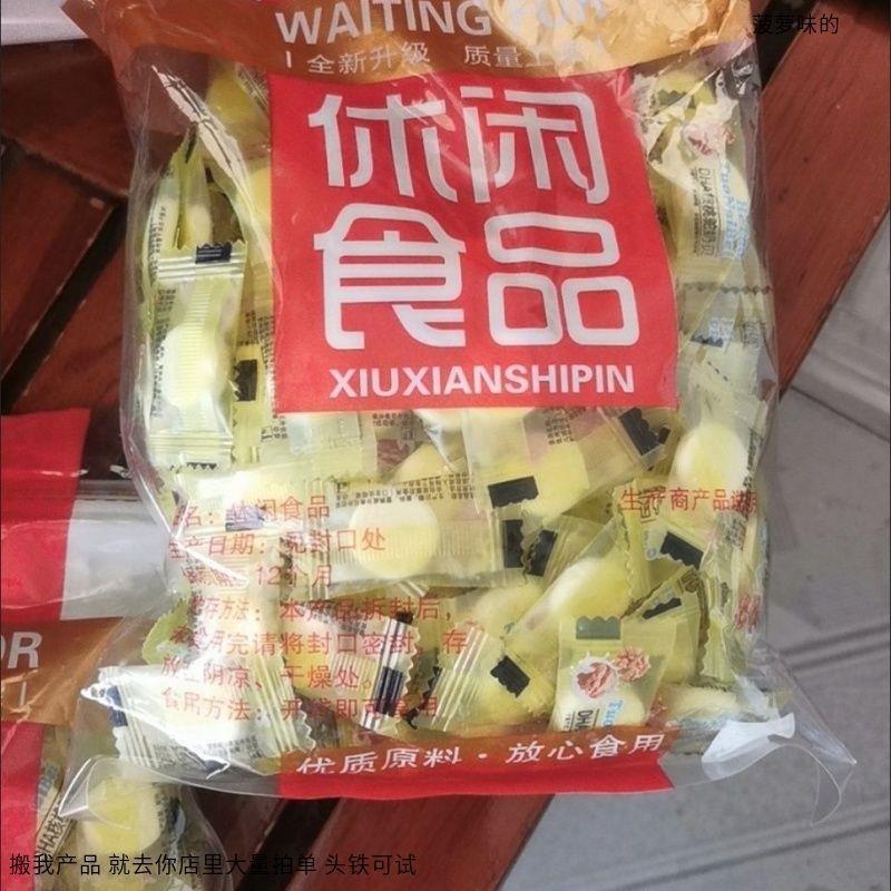 【补恼+补钙】新款高钙奶片DHA核桃驼奶贝记忆儿童中老年零食糖果