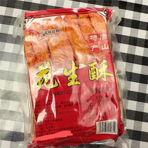祥顺和唐山特产花生酥糖传统纸包装送礼糕点茶点