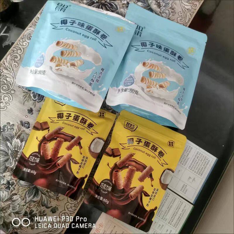 其妙椰子味蛋卷解馋零食大全各种网红美食小吃休闲食品大礼包