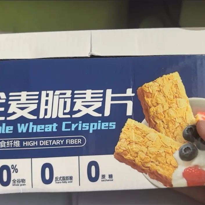 全麦脆麦片原味0高蛋白无蔗糖饱腹代餐能量即食健身速食低卡