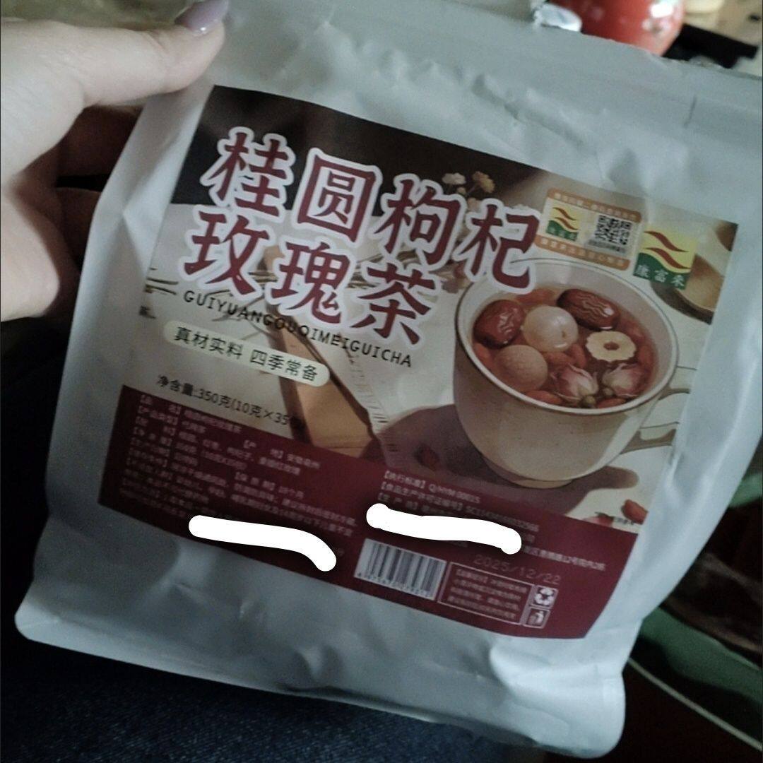 康富来桂圆红枣枸杞玫瑰组合茶气血双补熬夜精力女士补气血