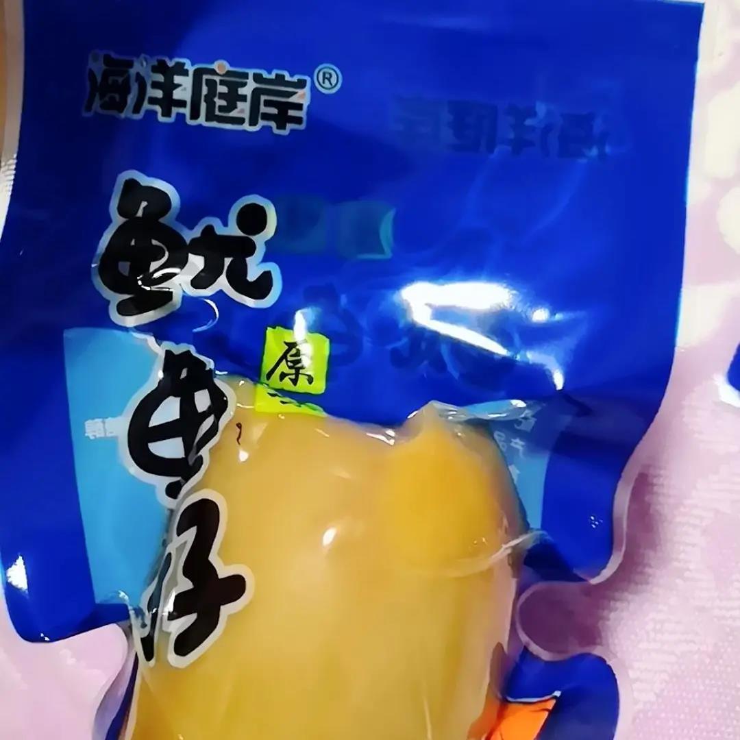 【海洋庭岸】鱿鱼仔带籽即食海鲜炭烤海兔墨鱼仔零食小吃特产