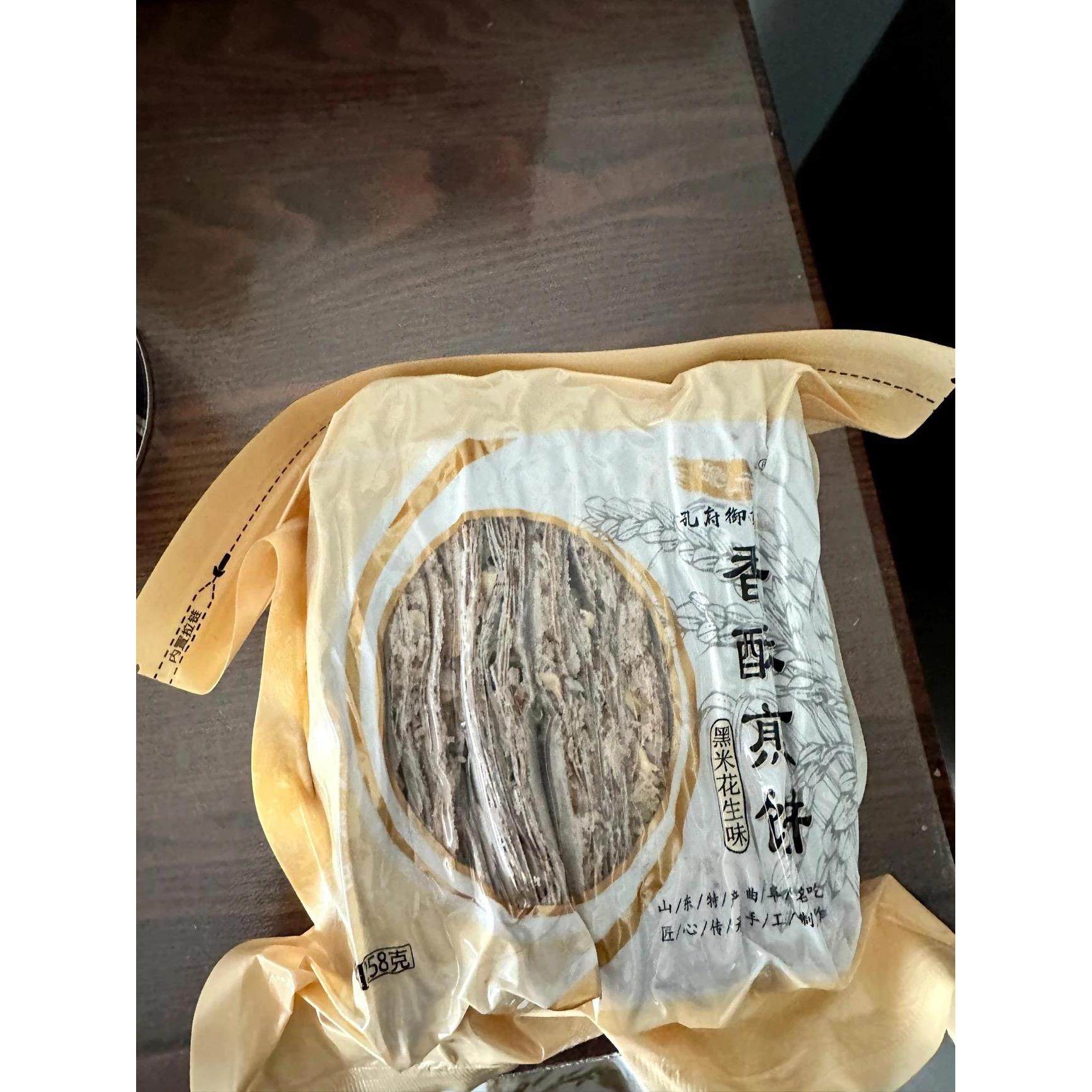 孔府御贡山东煎饼曲阜特产手工多味花生香酥五香煎饼速食食品薄脆