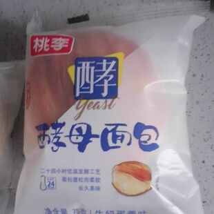 桃李酵母面包整箱早餐牛奶味巧克力味早餐休闲零食品糕点面包C