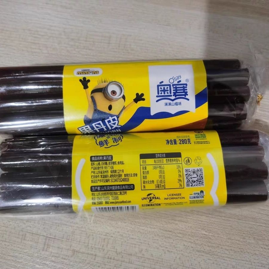 奥赛手撕果丹皮片条糕山楂卷无色素添加经典怀旧儿童零食果脯蜜饯